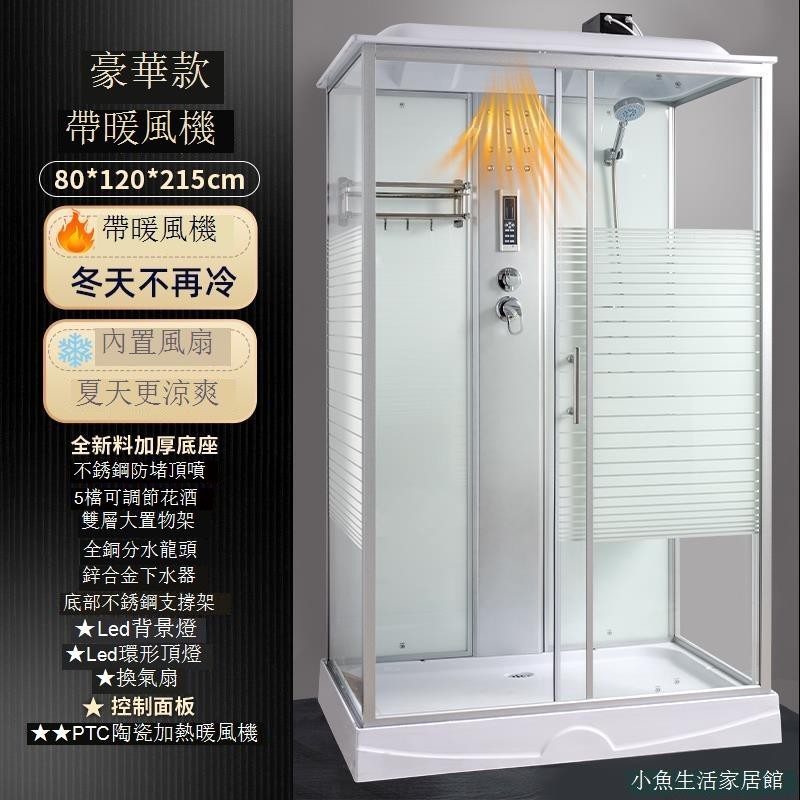 High Quality 整體淋浴房長方形洗澡間隔斷浴室家用一體式衛生間封閉式沐浴房
