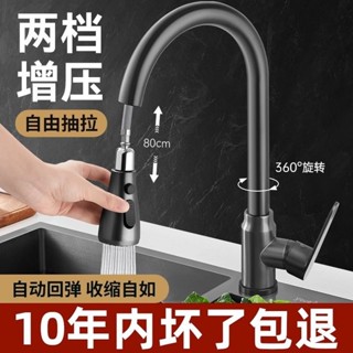 嘉嘉生活館 家韻全銅廚房水龍頭 抽拉式冷熱水洗菜盆 洗碗盆 淘菜盆 可伸縮多功能