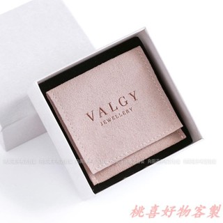 桃喜客製 客製化 飾品袋 收納袋 禮品袋 Logo徽標訂製絨面超纖高級首飾珠寶項鍊戒指項鍊袋 收納袋