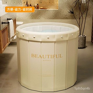 沐浴桶可折疊成人泡澡桶傢用大號坐浴盆帶蓋全身浴缸大人洗澡桶泡澡桶 洗澡桶 浴盆 浴桶 沐浴桶