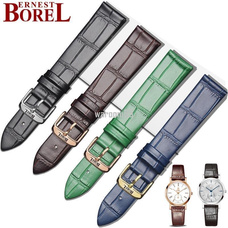 【新品上新Y】依波路錶帶Ernest Borel真皮手錶帶典雅系列男款時尚女款針釦錶鏈