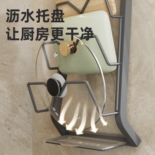 臺灣免運鍋蓋架 壁掛式免打孔廚房置物架 多功能家用收納架 菜板架多層砧板架 鍋蓋架 砧板架JALE