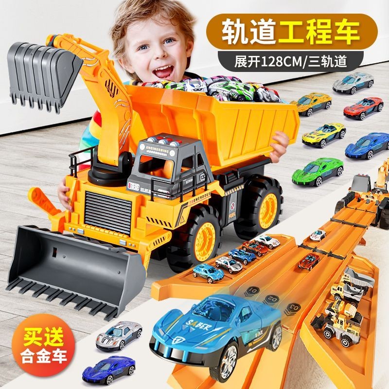 變形彈射工程車折疊軌道收納挖掘機合金汽車兒童男孩生日禮物玩具
