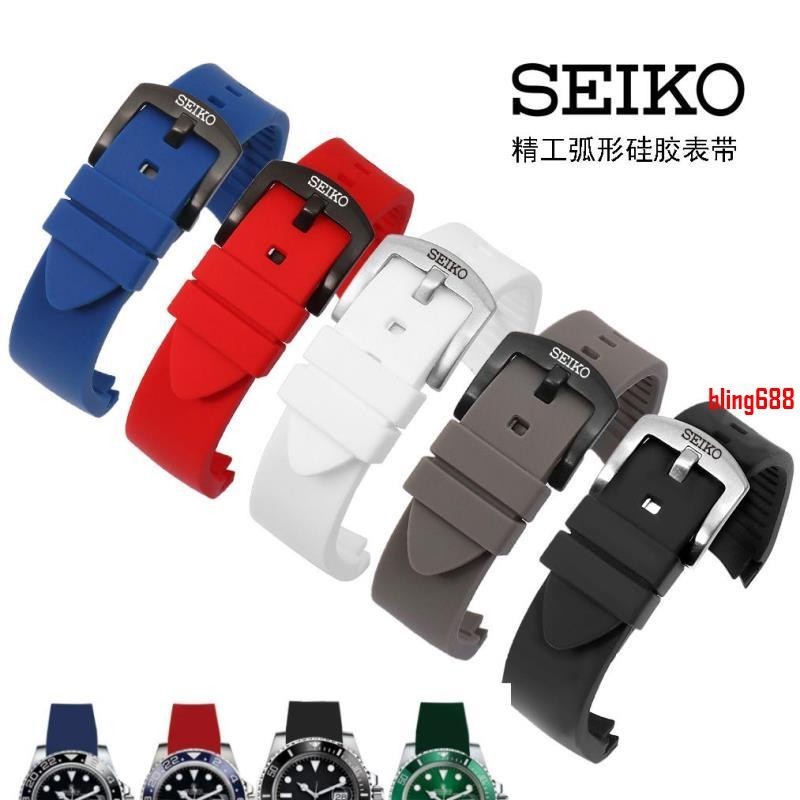 新品888精工弧口手錶帶橡膠 SEIKO5號領航綠水鬼男運動矽膠弧形錶帶20 22