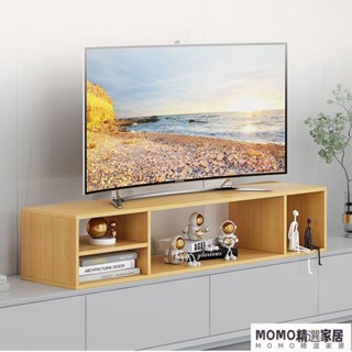 【MOMO精選】液晶電視增高置物架 電視置物架 電視機增高架 墊高加高底座電視櫃 木質神器臺放的架