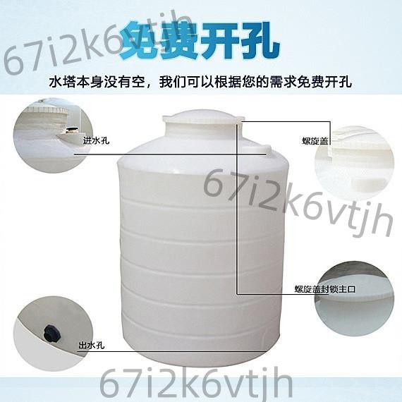 加厚pe塑料水塔儲水罐1/2/3/4/5噸儲水桶家用大容量室外水箱飲用0908105171