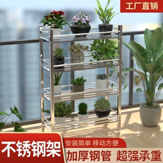 不銹鋼廚房置物架花架收納架多層陽臺戶外客廳落地式可移動帶輪架