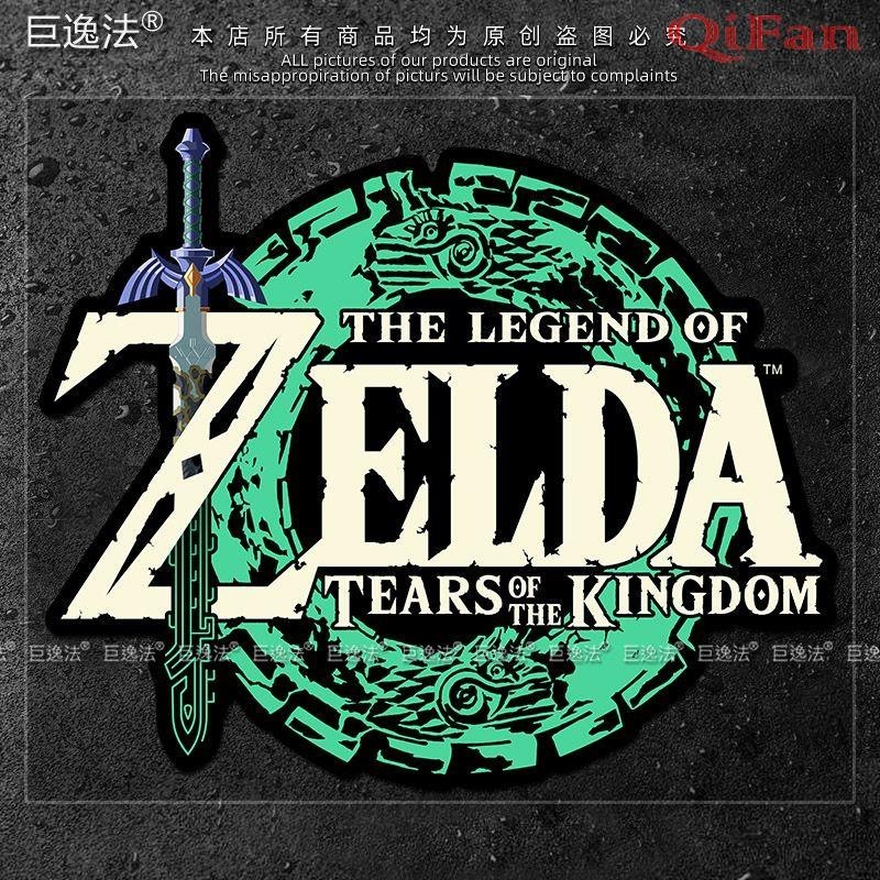 時尚搞笑贴纸Zelda塞爾達傳說3反光王國之淚LOGO電動車汽車電腦機箱行李箱貼紙
