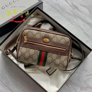 二手全新精品GUCCI 古馳 男女通用 Ophidia 紅綠織帶 Mini迷你相機包/郵差包/單肩包/斜挎包517350