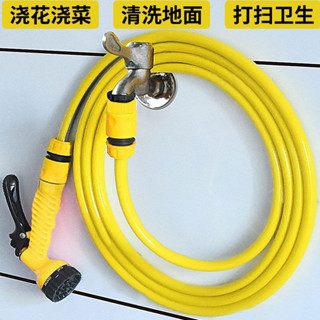 庭院水槍噴頭接水龍頭傢用陽臺澆花水管軟管衝洗多功能洗車水槍