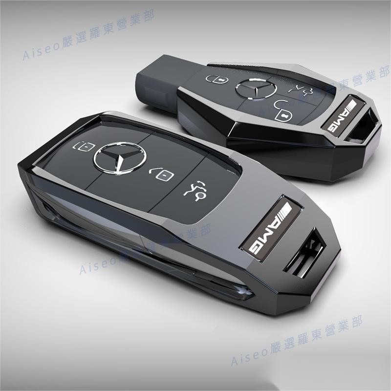 羅東免運☀賓士Benz 鋅合金鑰匙套 AMG C260L w213 E200系列 A級 GLE鋼鐵鑰匙殼 插入鑰匙專用