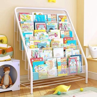 兒童書架 貨架置物架 書架 傢用閱讀書架 玩具收納架 置物架落地 寶寶簡易書櫃 書店架子 玩具收納 書本收納 書櫃