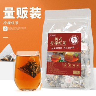 老夥計 伴君歸英式檸檬紅茶三角包檸檬片紅茶花草茶果茶奶茶茶葉