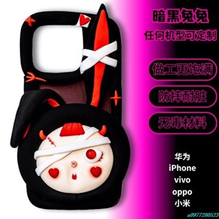 新款🔥diy定制可愛手機殼適用于華為 榮耀vivo OPPO iPhone小米蘋果手機保護殼