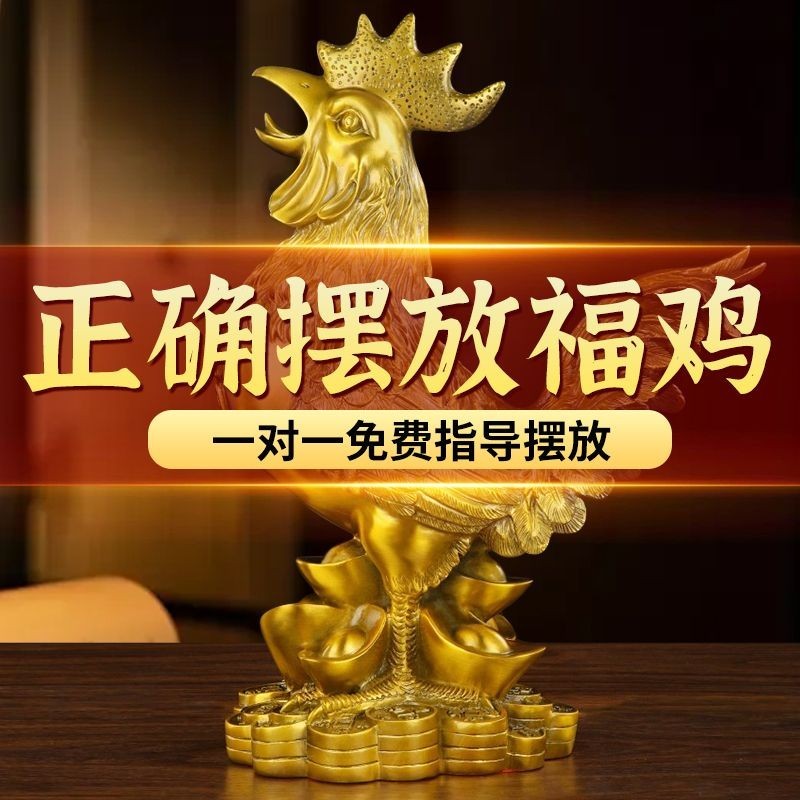 銅雞擺件純銅金雞報喜元寶公雞報曉家居客廳十二生肖雞工藝品裝飾