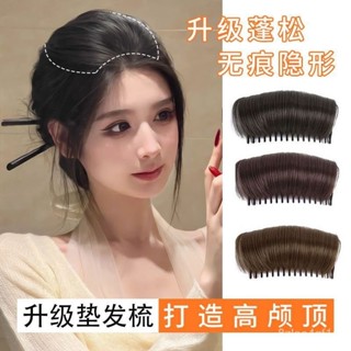 💯桃園出貨✔️頭頂增高假髮盤髮器女紮頭髮懶人盤頭墊髮根蓬鬆神器演出無痕髮飾