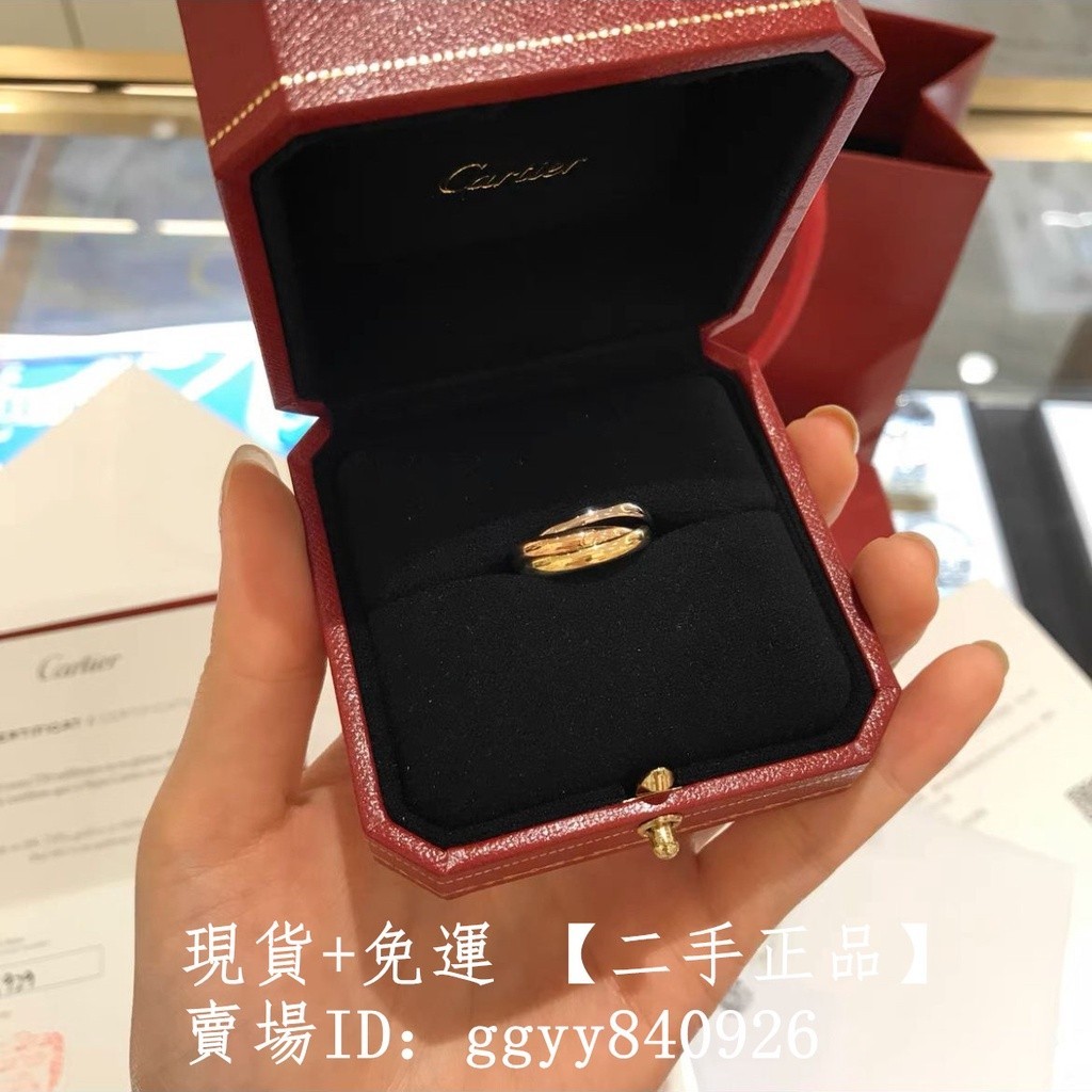 現貨+免運 二手正品 Cartier 卡地亞 TRINITY系列 三環戒指 18k玫瑰金戒指 三色戒指 B4086100