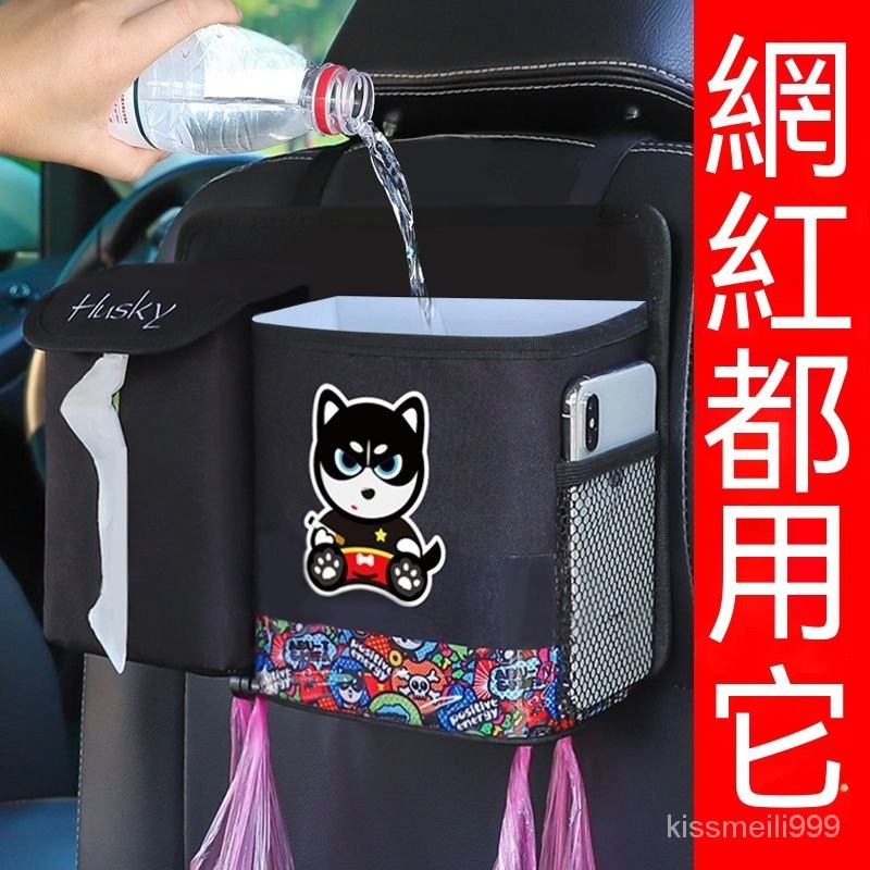 ✨全店免運✨車載垃圾桶車掛式收納箱車內多功能置物盒創意車上垃圾袋汽車用品