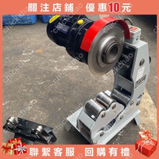 （訂金）20-230切管機 鋼管切割機 靜音 無毛刺電動液壓chickchao