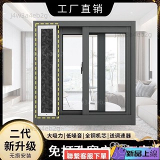 1熱銷窗戶免打孔排風扇換氣扇靜音強力衛生間廚房宿舍家庭窗式家用