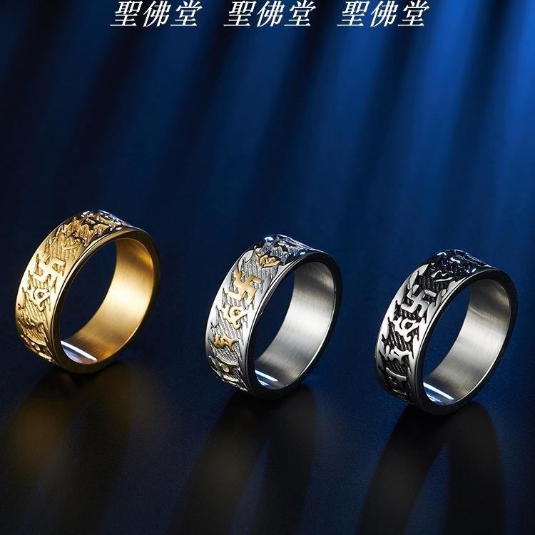 🙏虔誠祈福🙏佛教 六字真言 轉運戒指 尾戒 招財 鈦鋼 戒指 鋼戒 尾戒 ring