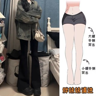 【OBIND】新款熱銷大碼胖mm黑色高腰修身顯瘦微喇叭牛仔褲女秋冬加絨加厚拖地馬蹄褲