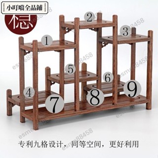 王炸/紅木小博古架實木茶壺架雞翅木多寶閣茶架子九格前後臺置物展示架/esme88458