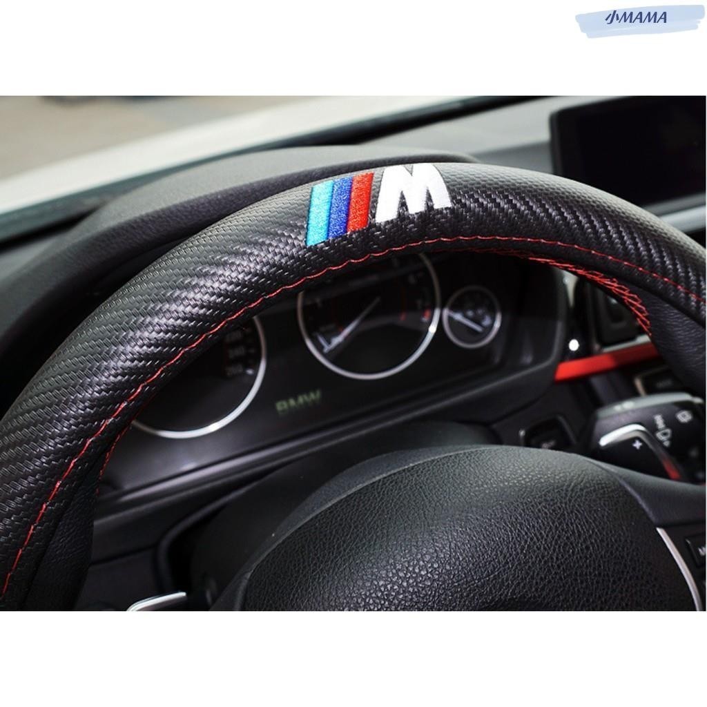 M~A BMW M款運動方向盤套 M款 德國款 120 320 520 X1 X3 E46 E90 F10 F20