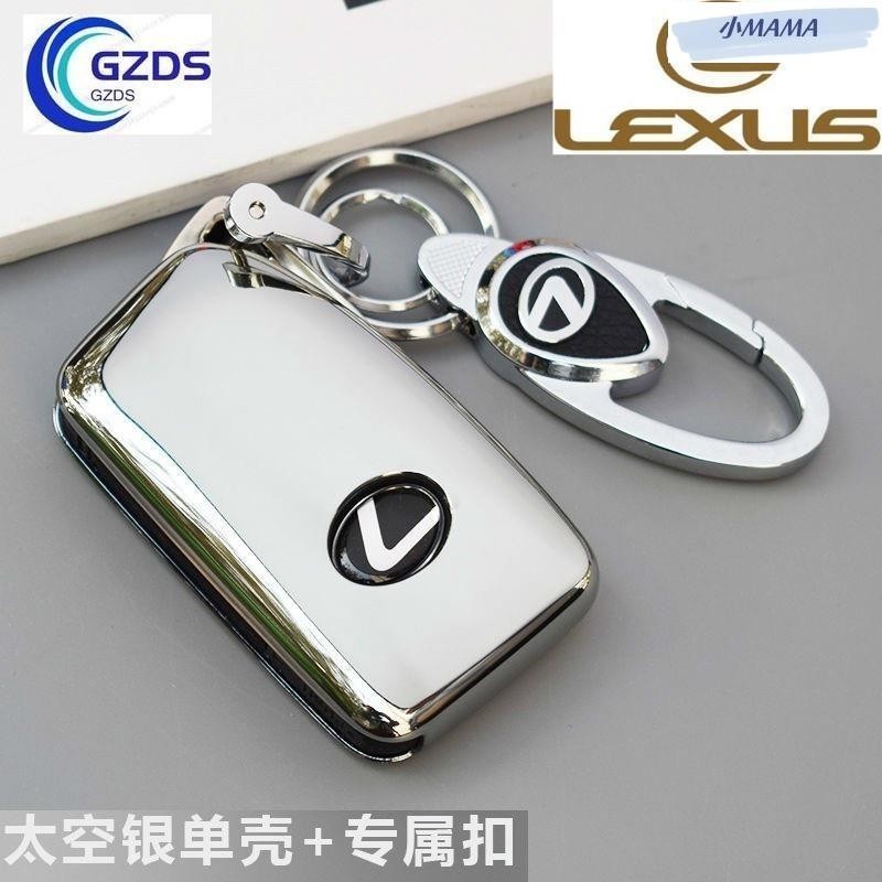 M~A lexus 鑰匙包ES300h扣NX300殼高檔凌志rx300車is男女套lx570 -1