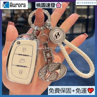 【台灣熱銷】現代鑰匙套 Hyundai Tucson l ix35 Elantra Sonta Azera KONA 鑰