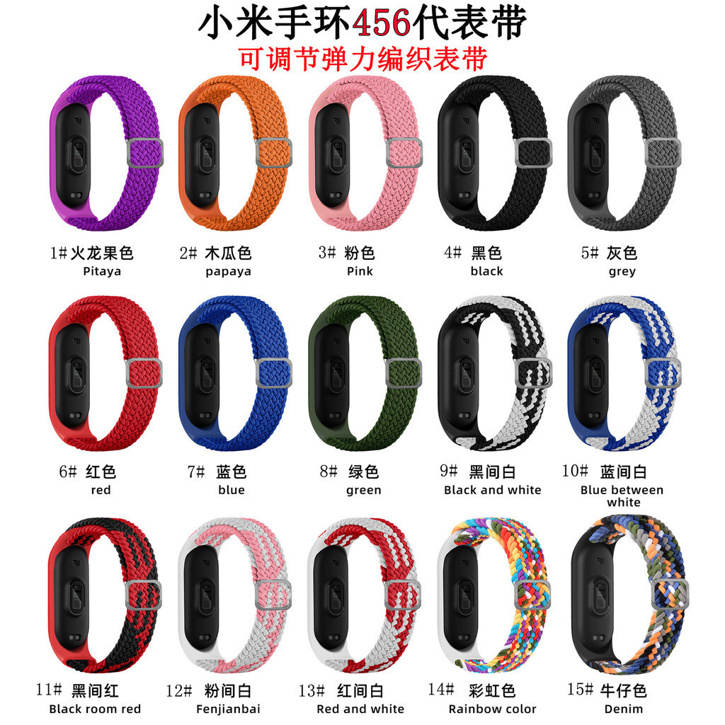 [YX][FZ][FZ]適用小米手環6手錶可印花錶帶尼龍編織小米3/4/5/6卡扣可調節錶帶