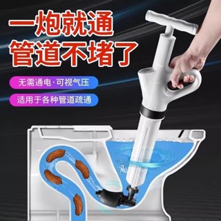 疾蜂優品⭐通下水道神器馬桶疏通專用工具厠所堵塞一炮通萬廚房地漏能捅管道 水管清潔 水管阻塞 毛髮異物通管器 通水管