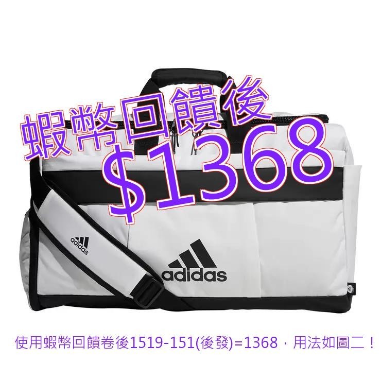 免運 發票 Adidas 多功能運動手提袋 白#138019-WHT
