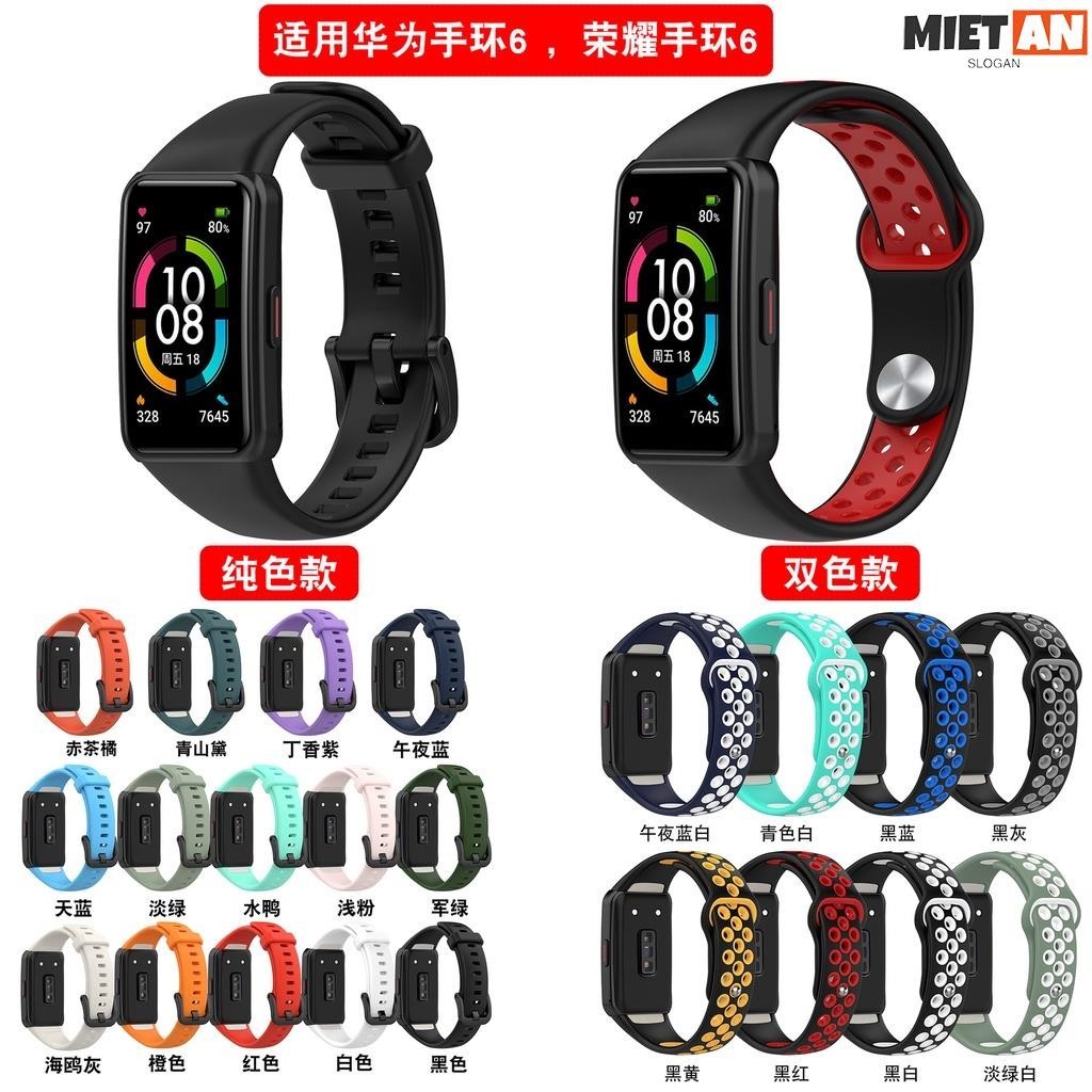 MIETAN-適用於為手環6 / 榮耀手環6 反扣雙色 矽膠錶帶 華為 Band6 替換腕帶 運動手錶帶 替換帶 素色扣