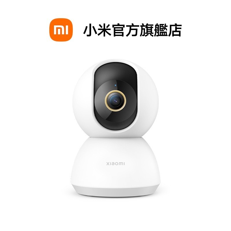2024新款熱賣Xiaomi 智慧攝影機 C300【小米官方旗艦店】