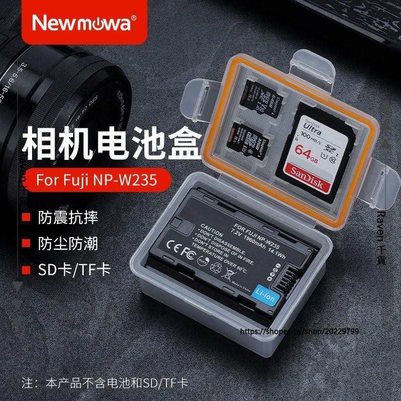 Raven 千貨💞NP-W235電池收納保護盒富士XS20 XT5 XT4 XH2 XH2S GFX100S/50SI