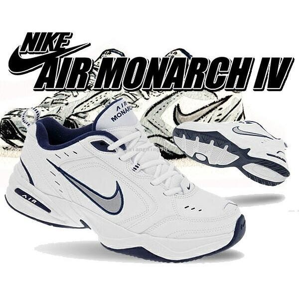 Nike Air Monarch IV 白銀 百搭 小白鞋 老爹 慢跑鞋415445-102