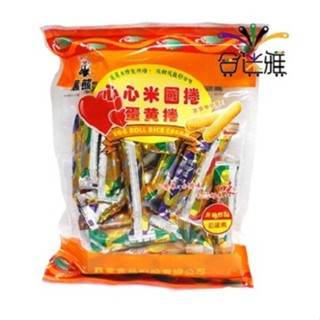 黑熊心心米國捲蛋黃卷(400g/包) 限量促銷【合迷雅旗艦館】