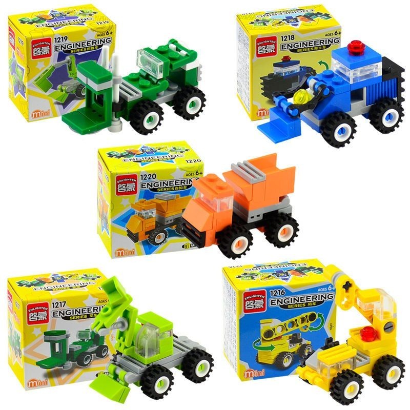 積木 積木車 兼容 小顆粒積木工程車迷你系列拼裝拼插車子積木鏟車兒童玩具