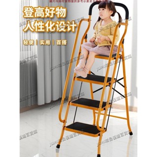 JUMI扶手家用梯子安全加宽踏板可折叠人字梯四五步六步网红小黄梯