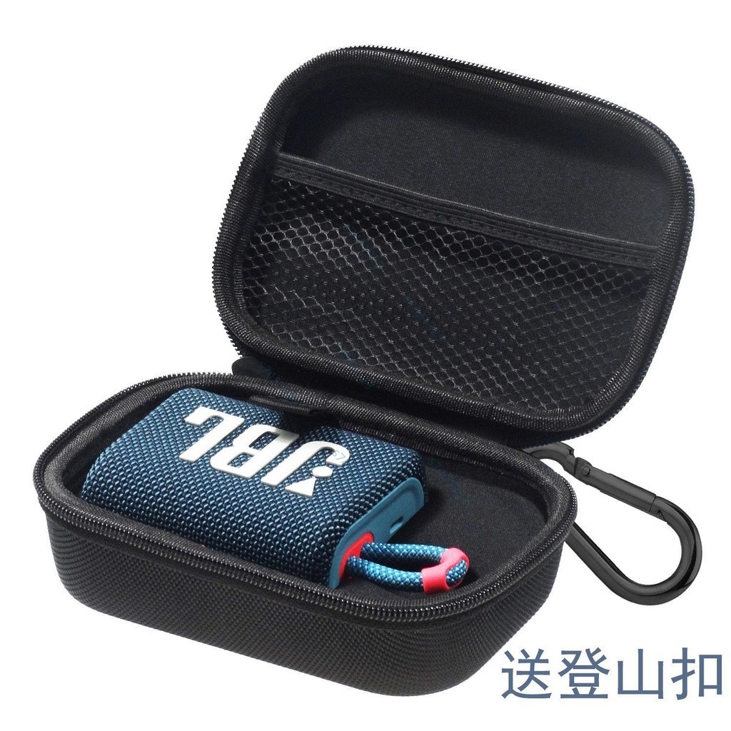 適用JBL GO3藍牙音響收納盒EVA GO2音箱便攜保護套防摔盒收納包 0DCI11/14