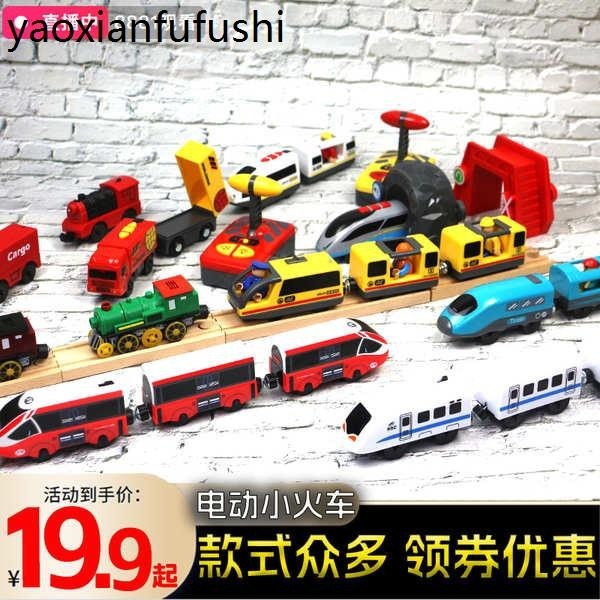 電動火車頭兼容木製米兔木頭BRIO木質軌道車小車頭兒童木軌道玩具