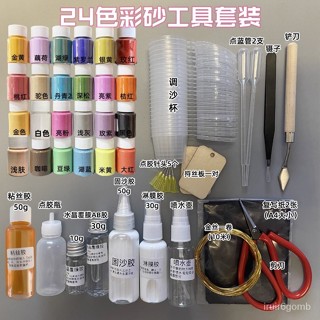 🔥桃園有貨/限時下殺🔥 景泰藍金絲彩沙畵DIY製作工具掐絲琺瑯學校手工課全套材料包套裝 BT05