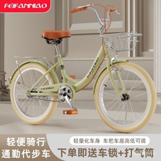 新款免充氣單車輕便自行車女成人兒童自行車男女單車20-22-24寸兒童自行車 小孩腳踏車 自行車 腳踏車