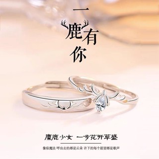 「水噹噹」戒指情侶款一對戒生日禮物送男女友閨蜜開口結婚鑽戒學生小衆戒指