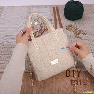 ✨【精品熱銷】 diy包包女新款泫雅自制網紅手工材料包編織包百搭單肩斜跨包