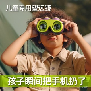 🔥台灣發售🔥 望遠鏡 兒童便攜式雙筒望遠鏡高倍高清放大可觀鳥戶外探索玩具男女孩禮物