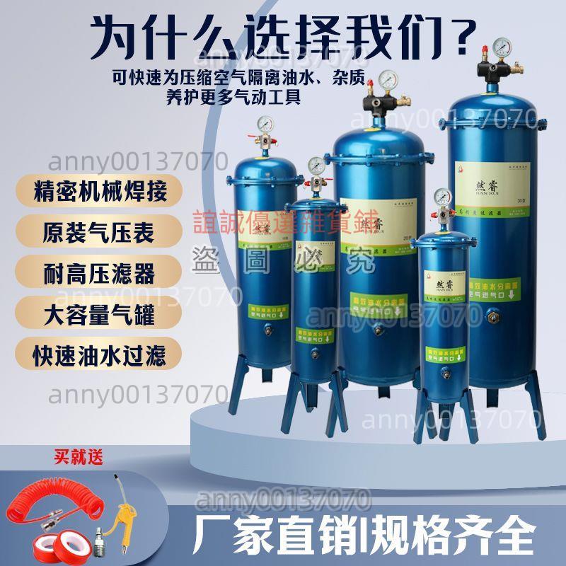 （可開發票）油水分離器空壓機油水分離器高壓款自動排水 誼誠優選雜貨鋪