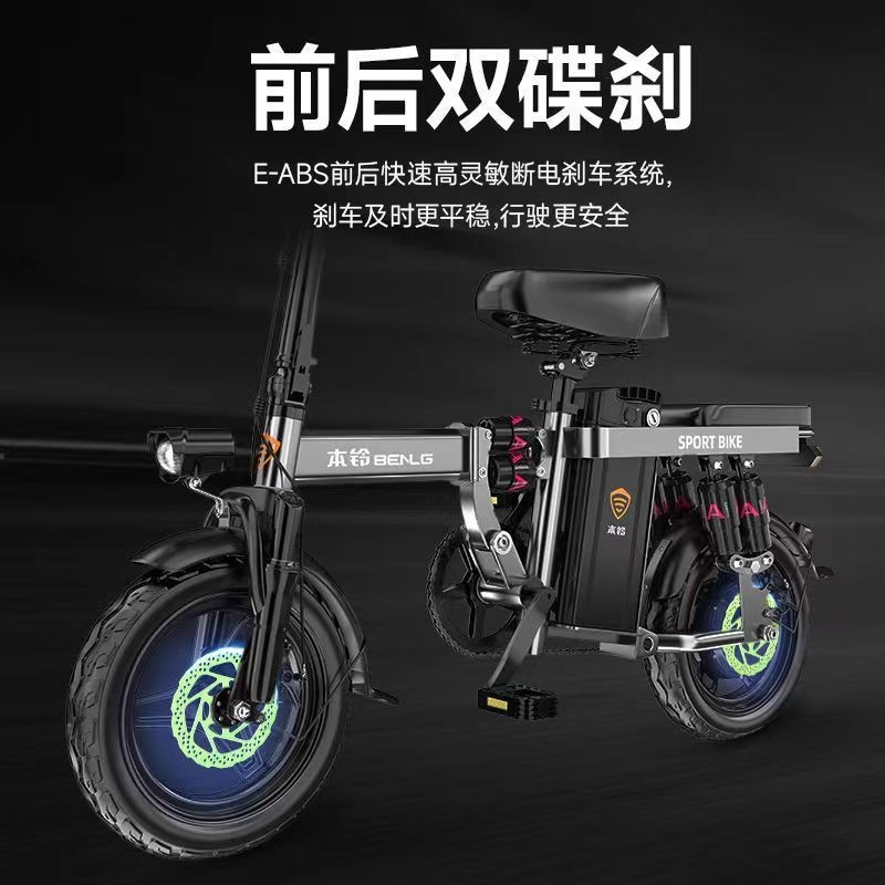 【臺灣專供】本鈴電動腳踏車可折迭鋰電池代駕電單車便捷電動車成人電瓶車