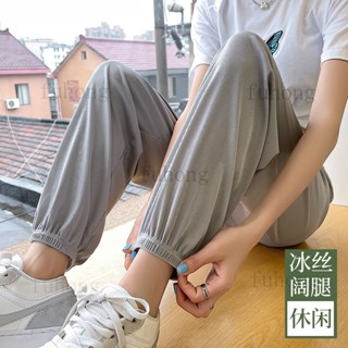 臺灣出貨💥冰絲運動褲女寬鬆束腳夏季薄款休閒衛褲垂感春秋大碼闊腿燈籠褲子 SMSH